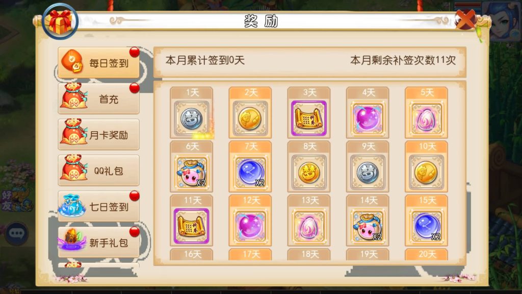 图片[14]源码下载-游戏源码下载-手机游戏源码下载-手机游戏服务端下载-服务端下载-游戏服务端下载-页游服务端下载-页游私服-端游私服-手游私服-游戏私服-网站源码下载-架设工具下载-私服下载【星辰西游】[MT3换皮梦幻西游手游]全自动搭建服务端+视频参考搭建教程源码下载-游戏源码下载-手机游戏源码下载-手机游戏服务端下载-服务端下载-游戏服务端下载-页游服务端下载-页游私服-端游私服-手游私服-游戏私服-网站源码下载-架设工具下载-私服下载久似妖气源码网