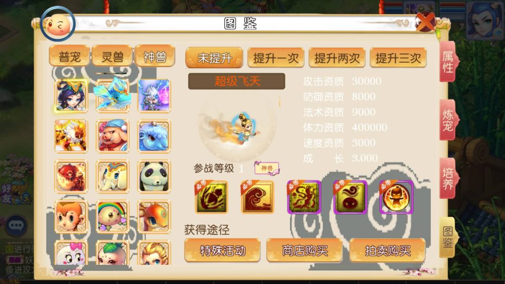 图片[27]源码下载-游戏源码下载-手机游戏源码下载-手机游戏服务端下载-服务端下载-游戏服务端下载-页游服务端下载-页游私服-端游私服-手游私服-游戏私服-网站源码下载-架设工具下载-私服下载【星辰西游】[MT3换皮梦幻西游手游]全自动搭建服务端+视频参考搭建教程源码下载-游戏源码下载-手机游戏源码下载-手机游戏服务端下载-服务端下载-游戏服务端下载-页游服务端下载-页游私服-端游私服-手游私服-游戏私服-网站源码下载-架设工具下载-私服下载久似妖气源码网