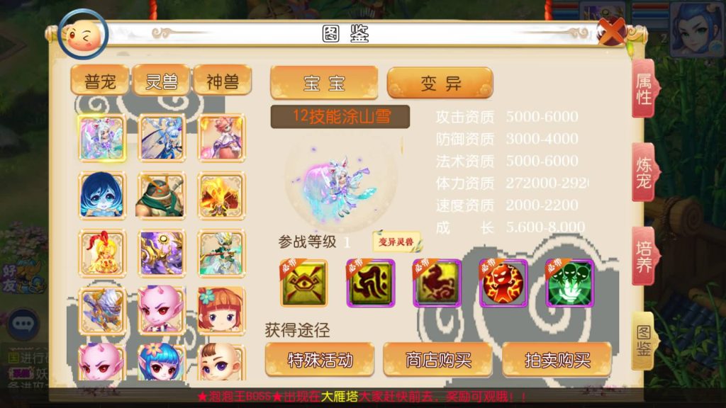 图片[23]源码下载-游戏源码下载-手机游戏源码下载-手机游戏服务端下载-服务端下载-游戏服务端下载-页游服务端下载-页游私服-端游私服-手游私服-游戏私服-网站源码下载-架设工具下载-私服下载【星辰西游】[MT3换皮梦幻西游手游]全自动搭建服务端+视频参考搭建教程源码下载-游戏源码下载-手机游戏源码下载-手机游戏服务端下载-服务端下载-游戏服务端下载-页游服务端下载-页游私服-端游私服-手游私服-游戏私服-网站源码下载-架设工具下载-私服下载久似妖气源码网