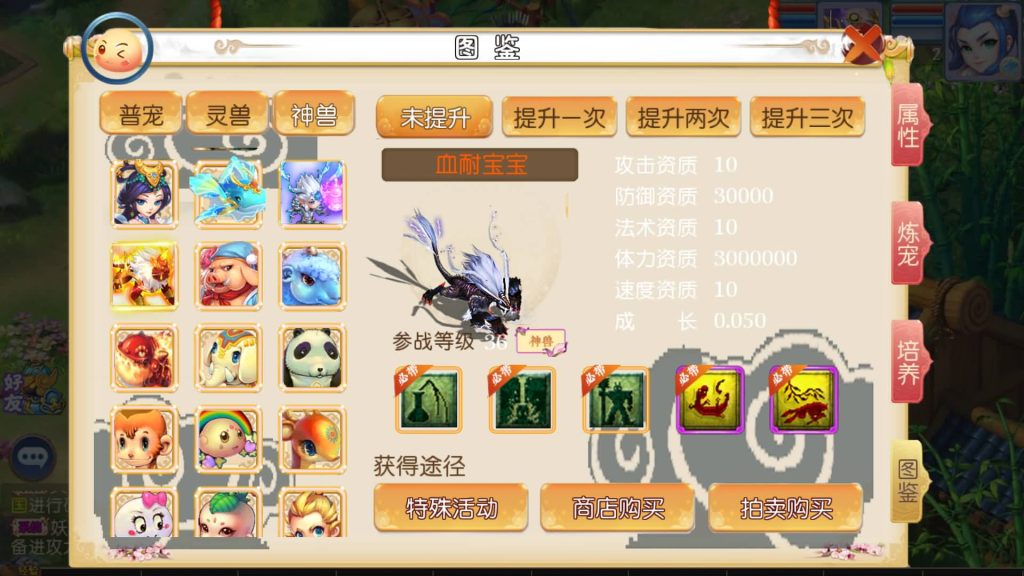 图片[25]源码下载-游戏源码下载-手机游戏源码下载-手机游戏服务端下载-服务端下载-游戏服务端下载-页游服务端下载-页游私服-端游私服-手游私服-游戏私服-网站源码下载-架设工具下载-私服下载【星辰西游】[MT3换皮梦幻西游手游]全自动搭建服务端+视频参考搭建教程源码下载-游戏源码下载-手机游戏源码下载-手机游戏服务端下载-服务端下载-游戏服务端下载-页游服务端下载-页游私服-端游私服-手游私服-游戏私服-网站源码下载-架设工具下载-私服下载久似妖气源码网