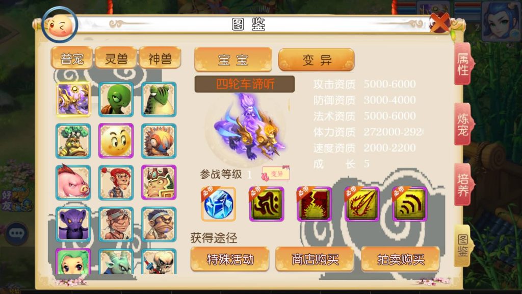 图片[20]源码下载-游戏源码下载-手机游戏源码下载-手机游戏服务端下载-服务端下载-游戏服务端下载-页游服务端下载-页游私服-端游私服-手游私服-游戏私服-网站源码下载-架设工具下载-私服下载【星辰西游】[MT3换皮梦幻西游手游]全自动搭建服务端+视频参考搭建教程源码下载-游戏源码下载-手机游戏源码下载-手机游戏服务端下载-服务端下载-游戏服务端下载-页游服务端下载-页游私服-端游私服-手游私服-游戏私服-网站源码下载-架设工具下载-私服下载久似妖气源码网