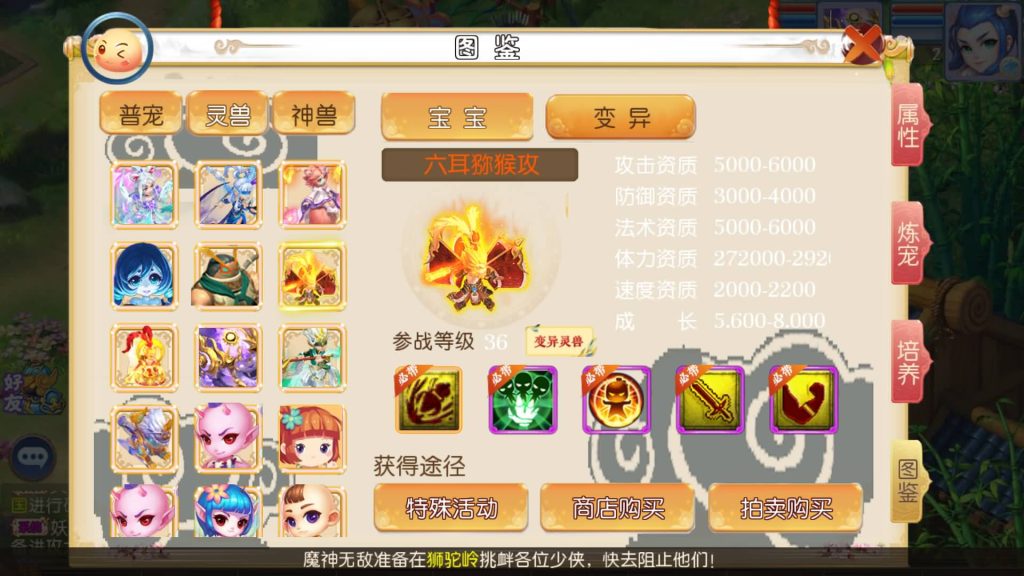 图片[24]源码下载-游戏源码下载-手机游戏源码下载-手机游戏服务端下载-服务端下载-游戏服务端下载-页游服务端下载-页游私服-端游私服-手游私服-游戏私服-网站源码下载-架设工具下载-私服下载【星辰西游】[MT3换皮梦幻西游手游]全自动搭建服务端+视频参考搭建教程源码下载-游戏源码下载-手机游戏源码下载-手机游戏服务端下载-服务端下载-游戏服务端下载-页游服务端下载-页游私服-端游私服-手游私服-游戏私服-网站源码下载-架设工具下载-私服下载久似妖气源码网