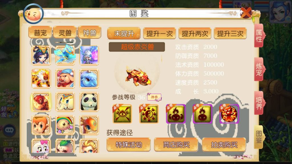 图片[29]源码下载-游戏源码下载-手机游戏源码下载-手机游戏服务端下载-服务端下载-游戏服务端下载-页游服务端下载-页游私服-端游私服-手游私服-游戏私服-网站源码下载-架设工具下载-私服下载【星辰西游】[MT3换皮梦幻西游手游]全自动搭建服务端+视频参考搭建教程源码下载-游戏源码下载-手机游戏源码下载-手机游戏服务端下载-服务端下载-游戏服务端下载-页游服务端下载-页游私服-端游私服-手游私服-游戏私服-网站源码下载-架设工具下载-私服下载久似妖气源码网