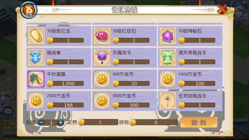 图片[33]源码下载-游戏源码下载-手机游戏源码下载-手机游戏服务端下载-服务端下载-游戏服务端下载-页游服务端下载-页游私服-端游私服-手游私服-游戏私服-网站源码下载-架设工具下载-私服下载【星辰西游】[MT3换皮梦幻西游手游]全自动搭建服务端+视频参考搭建教程源码下载-游戏源码下载-手机游戏源码下载-手机游戏服务端下载-服务端下载-游戏服务端下载-页游服务端下载-页游私服-端游私服-手游私服-游戏私服-网站源码下载-架设工具下载-私服下载久似妖气源码网