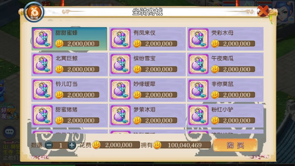 图片[34]源码下载-游戏源码下载-手机游戏源码下载-手机游戏服务端下载-服务端下载-游戏服务端下载-页游服务端下载-页游私服-端游私服-手游私服-游戏私服-网站源码下载-架设工具下载-私服下载【星辰西游】[MT3换皮梦幻西游手游]全自动搭建服务端+视频参考搭建教程源码下载-游戏源码下载-手机游戏源码下载-手机游戏服务端下载-服务端下载-游戏服务端下载-页游服务端下载-页游私服-端游私服-手游私服-游戏私服-网站源码下载-架设工具下载-私服下载久似妖气源码网