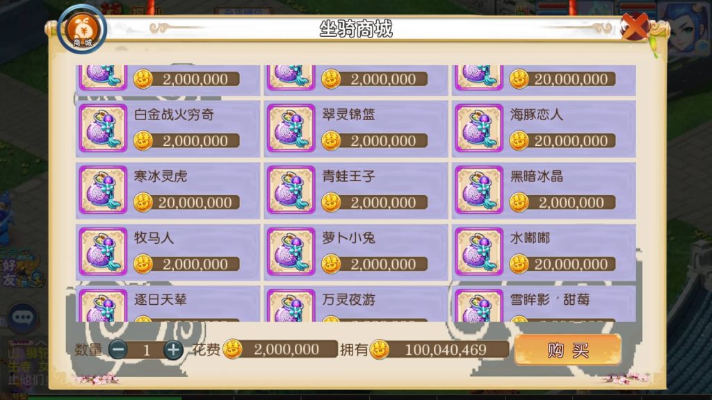 图片[35]源码下载-游戏源码下载-手机游戏源码下载-手机游戏服务端下载-服务端下载-游戏服务端下载-页游服务端下载-页游私服-端游私服-手游私服-游戏私服-网站源码下载-架设工具下载-私服下载【星辰西游】[MT3换皮梦幻西游手游]全自动搭建服务端+视频参考搭建教程源码下载-游戏源码下载-手机游戏源码下载-手机游戏服务端下载-服务端下载-游戏服务端下载-页游服务端下载-页游私服-端游私服-手游私服-游戏私服-网站源码下载-架设工具下载-私服下载久似妖气源码网