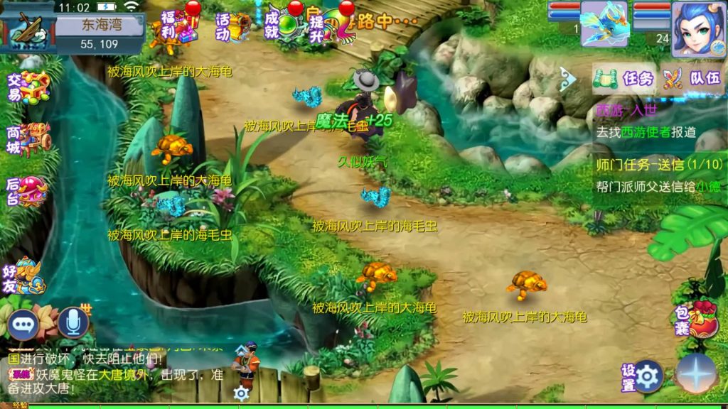 图片[30]源码下载-游戏源码下载-手机游戏源码下载-手机游戏服务端下载-服务端下载-游戏服务端下载-页游服务端下载-页游私服-端游私服-手游私服-游戏私服-网站源码下载-架设工具下载-私服下载【星辰西游】[MT3换皮梦幻西游手游]全自动搭建服务端+视频参考搭建教程源码下载-游戏源码下载-手机游戏源码下载-手机游戏服务端下载-服务端下载-游戏服务端下载-页游服务端下载-页游私服-端游私服-手游私服-游戏私服-网站源码下载-架设工具下载-私服下载久似妖气源码网