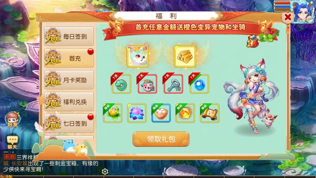 图片[3]源码下载-游戏源码下载-手机游戏源码下载-手机游戏服务端下载-服务端下载-游戏服务端下载-页游服务端下载-页游私服-端游私服-手游私服-游戏私服-网站源码下载-架设工具下载-私服下载【梦起航最终完整版】[MT3换皮梦幻西游手游]全自动搭建服务端+视频参考搭建教程源码下载-游戏源码下载-手机游戏源码下载-手机游戏服务端下载-服务端下载-游戏服务端下载-页游服务端下载-页游私服-端游私服-手游私服-游戏私服-网站源码下载-架设工具下载-私服下载久似妖气源码网