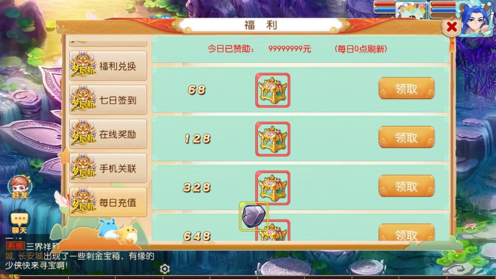 图片[4]源码下载-游戏源码下载-手机游戏源码下载-手机游戏服务端下载-服务端下载-游戏服务端下载-页游服务端下载-页游私服-端游私服-手游私服-游戏私服-网站源码下载-架设工具下载-私服下载【梦起航最终完整版】[MT3换皮梦幻西游手游]全自动搭建服务端+视频参考搭建教程源码下载-游戏源码下载-手机游戏源码下载-手机游戏服务端下载-服务端下载-游戏服务端下载-页游服务端下载-页游私服-端游私服-手游私服-游戏私服-网站源码下载-架设工具下载-私服下载久似妖气源码网