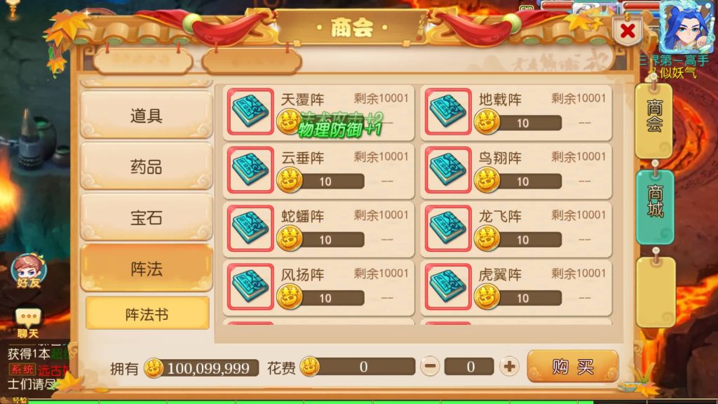 图片[5]源码下载-游戏源码下载-手机游戏源码下载-手机游戏服务端下载-服务端下载-游戏服务端下载-页游服务端下载-页游私服-端游私服-手游私服-游戏私服-网站源码下载-架设工具下载-私服下载【梦起航最终完整版】[MT3换皮梦幻西游手游]全自动搭建服务端+视频参考搭建教程源码下载-游戏源码下载-手机游戏源码下载-手机游戏服务端下载-服务端下载-游戏服务端下载-页游服务端下载-页游私服-端游私服-手游私服-游戏私服-网站源码下载-架设工具下载-私服下载久似妖气源码网