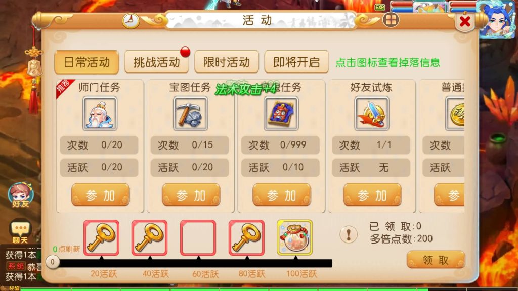 图片[15]源码下载-游戏源码下载-手机游戏源码下载-手机游戏服务端下载-服务端下载-游戏服务端下载-页游服务端下载-页游私服-端游私服-手游私服-游戏私服-网站源码下载-架设工具下载-私服下载【梦起航最终完整版】[MT3换皮梦幻西游手游]全自动搭建服务端+视频参考搭建教程源码下载-游戏源码下载-手机游戏源码下载-手机游戏服务端下载-服务端下载-游戏服务端下载-页游服务端下载-页游私服-端游私服-手游私服-游戏私服-网站源码下载-架设工具下载-私服下载久似妖气源码网