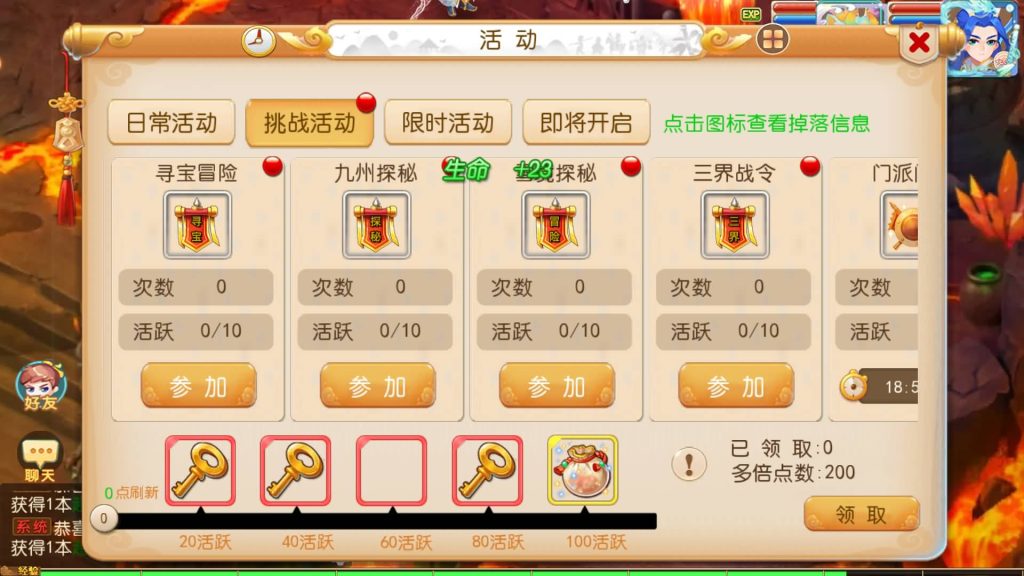 图片[14]源码下载-游戏源码下载-手机游戏源码下载-手机游戏服务端下载-服务端下载-游戏服务端下载-页游服务端下载-页游私服-端游私服-手游私服-游戏私服-网站源码下载-架设工具下载-私服下载【梦起航最终完整版】[MT3换皮梦幻西游手游]全自动搭建服务端+视频参考搭建教程源码下载-游戏源码下载-手机游戏源码下载-手机游戏服务端下载-服务端下载-游戏服务端下载-页游服务端下载-页游私服-端游私服-手游私服-游戏私服-网站源码下载-架设工具下载-私服下载久似妖气源码网