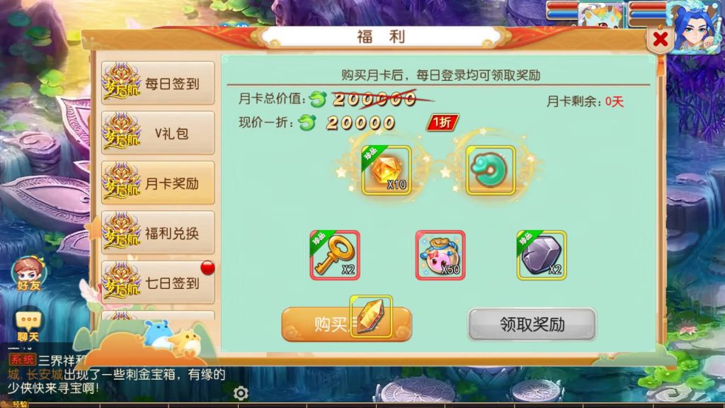 图片[9]源码下载-游戏源码下载-手机游戏源码下载-手机游戏服务端下载-服务端下载-游戏服务端下载-页游服务端下载-页游私服-端游私服-手游私服-游戏私服-网站源码下载-架设工具下载-私服下载【梦起航最终完整版】[MT3换皮梦幻西游手游]全自动搭建服务端+视频参考搭建教程源码下载-游戏源码下载-手机游戏源码下载-手机游戏服务端下载-服务端下载-游戏服务端下载-页游服务端下载-页游私服-端游私服-手游私服-游戏私服-网站源码下载-架设工具下载-私服下载久似妖气源码网