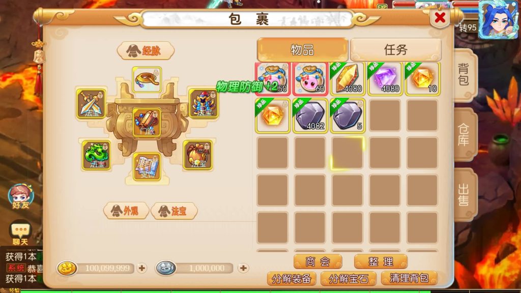 图片[13]源码下载-游戏源码下载-手机游戏源码下载-手机游戏服务端下载-服务端下载-游戏服务端下载-页游服务端下载-页游私服-端游私服-手游私服-游戏私服-网站源码下载-架设工具下载-私服下载【梦起航最终完整版】[MT3换皮梦幻西游手游]全自动搭建服务端+视频参考搭建教程源码下载-游戏源码下载-手机游戏源码下载-手机游戏服务端下载-服务端下载-游戏服务端下载-页游服务端下载-页游私服-端游私服-手游私服-游戏私服-网站源码下载-架设工具下载-私服下载久似妖气源码网