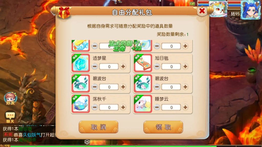 图片[12]源码下载-游戏源码下载-手机游戏源码下载-手机游戏服务端下载-服务端下载-游戏服务端下载-页游服务端下载-页游私服-端游私服-手游私服-游戏私服-网站源码下载-架设工具下载-私服下载【梦起航最终完整版】[MT3换皮梦幻西游手游]全自动搭建服务端+视频参考搭建教程源码下载-游戏源码下载-手机游戏源码下载-手机游戏服务端下载-服务端下载-游戏服务端下载-页游服务端下载-页游私服-端游私服-手游私服-游戏私服-网站源码下载-架设工具下载-私服下载久似妖气源码网