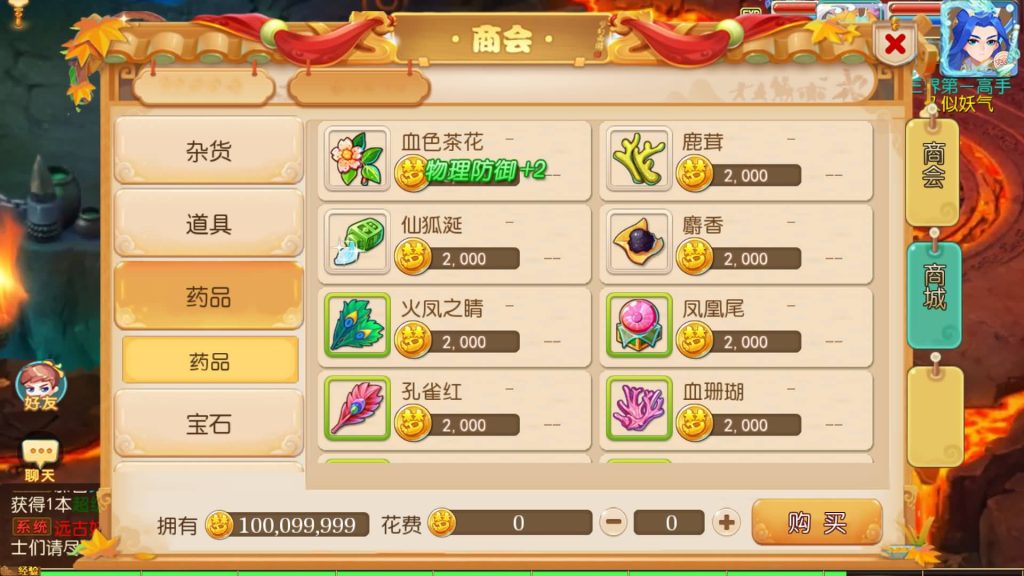 图片[20]源码下载-游戏源码下载-手机游戏源码下载-手机游戏服务端下载-服务端下载-游戏服务端下载-页游服务端下载-页游私服-端游私服-手游私服-游戏私服-网站源码下载-架设工具下载-私服下载【梦起航最终完整版】[MT3换皮梦幻西游手游]全自动搭建服务端+视频参考搭建教程源码下载-游戏源码下载-手机游戏源码下载-手机游戏服务端下载-服务端下载-游戏服务端下载-页游服务端下载-页游私服-端游私服-手游私服-游戏私服-网站源码下载-架设工具下载-私服下载久似妖气源码网