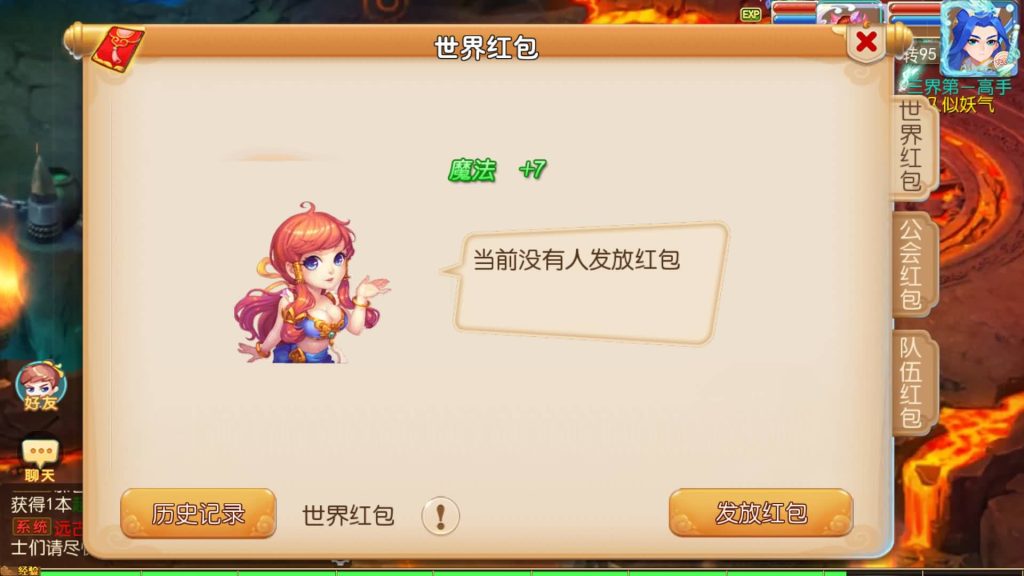 图片[31]源码下载-游戏源码下载-手机游戏源码下载-手机游戏服务端下载-服务端下载-游戏服务端下载-页游服务端下载-页游私服-端游私服-手游私服-游戏私服-网站源码下载-架设工具下载-私服下载【梦起航最终完整版】[MT3换皮梦幻西游手游]全自动搭建服务端+视频参考搭建教程源码下载-游戏源码下载-手机游戏源码下载-手机游戏服务端下载-服务端下载-游戏服务端下载-页游服务端下载-页游私服-端游私服-手游私服-游戏私服-网站源码下载-架设工具下载-私服下载久似妖气源码网