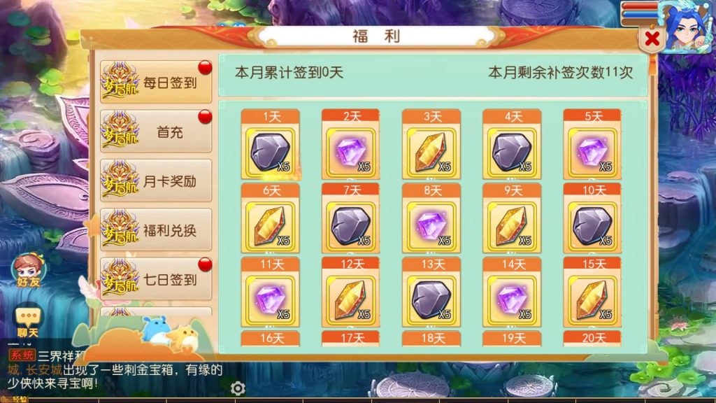 图片[8]源码下载-游戏源码下载-手机游戏源码下载-手机游戏服务端下载-服务端下载-游戏服务端下载-页游服务端下载-页游私服-端游私服-手游私服-游戏私服-网站源码下载-架设工具下载-私服下载【梦起航最终完整版】[MT3换皮梦幻西游手游]全自动搭建服务端+视频参考搭建教程源码下载-游戏源码下载-手机游戏源码下载-手机游戏服务端下载-服务端下载-游戏服务端下载-页游服务端下载-页游私服-端游私服-手游私服-游戏私服-网站源码下载-架设工具下载-私服下载久似妖气源码网