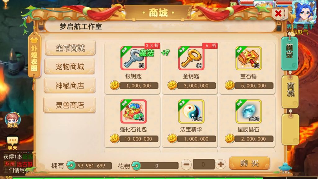 图片[22]源码下载-游戏源码下载-手机游戏源码下载-手机游戏服务端下载-服务端下载-游戏服务端下载-页游服务端下载-页游私服-端游私服-手游私服-游戏私服-网站源码下载-架设工具下载-私服下载【梦起航最终完整版】[MT3换皮梦幻西游手游]全自动搭建服务端+视频参考搭建教程源码下载-游戏源码下载-手机游戏源码下载-手机游戏服务端下载-服务端下载-游戏服务端下载-页游服务端下载-页游私服-端游私服-手游私服-游戏私服-网站源码下载-架设工具下载-私服下载久似妖气源码网