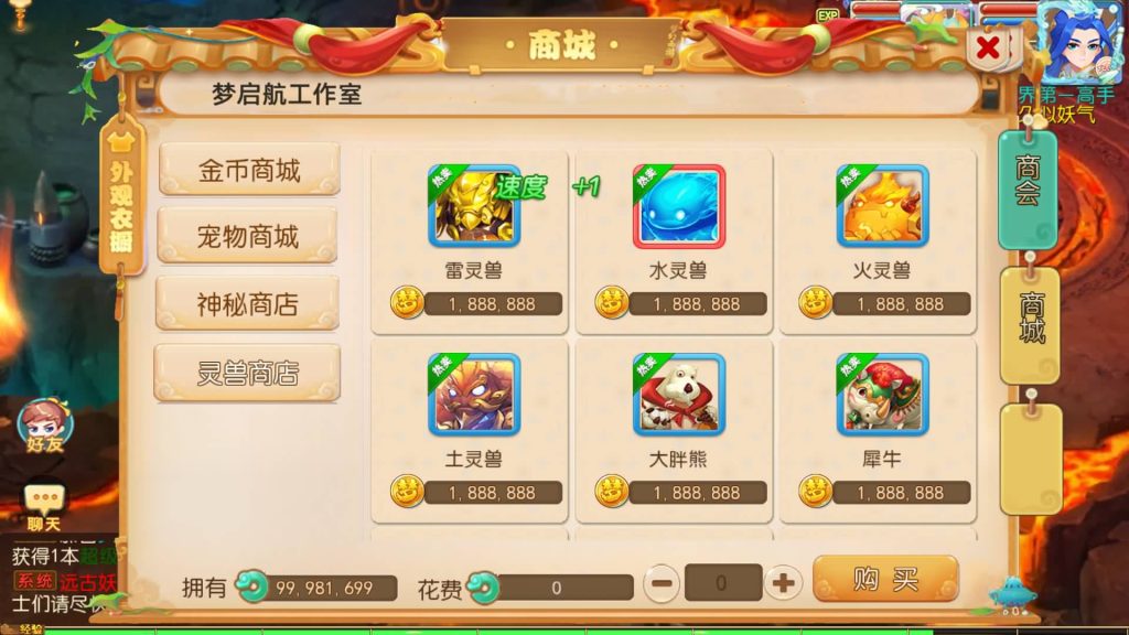 图片[27]源码下载-游戏源码下载-手机游戏源码下载-手机游戏服务端下载-服务端下载-游戏服务端下载-页游服务端下载-页游私服-端游私服-手游私服-游戏私服-网站源码下载-架设工具下载-私服下载【梦起航最终完整版】[MT3换皮梦幻西游手游]全自动搭建服务端+视频参考搭建教程源码下载-游戏源码下载-手机游戏源码下载-手机游戏服务端下载-服务端下载-游戏服务端下载-页游服务端下载-页游私服-端游私服-手游私服-游戏私服-网站源码下载-架设工具下载-私服下载久似妖气源码网