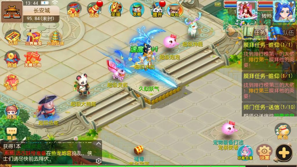 图片[34]源码下载-游戏源码下载-手机游戏源码下载-手机游戏服务端下载-服务端下载-游戏服务端下载-页游服务端下载-页游私服-端游私服-手游私服-游戏私服-网站源码下载-架设工具下载-私服下载【梦起航最终完整版】[MT3换皮梦幻西游手游]全自动搭建服务端+视频参考搭建教程源码下载-游戏源码下载-手机游戏源码下载-手机游戏服务端下载-服务端下载-游戏服务端下载-页游服务端下载-页游私服-端游私服-手游私服-游戏私服-网站源码下载-架设工具下载-私服下载久似妖气源码网