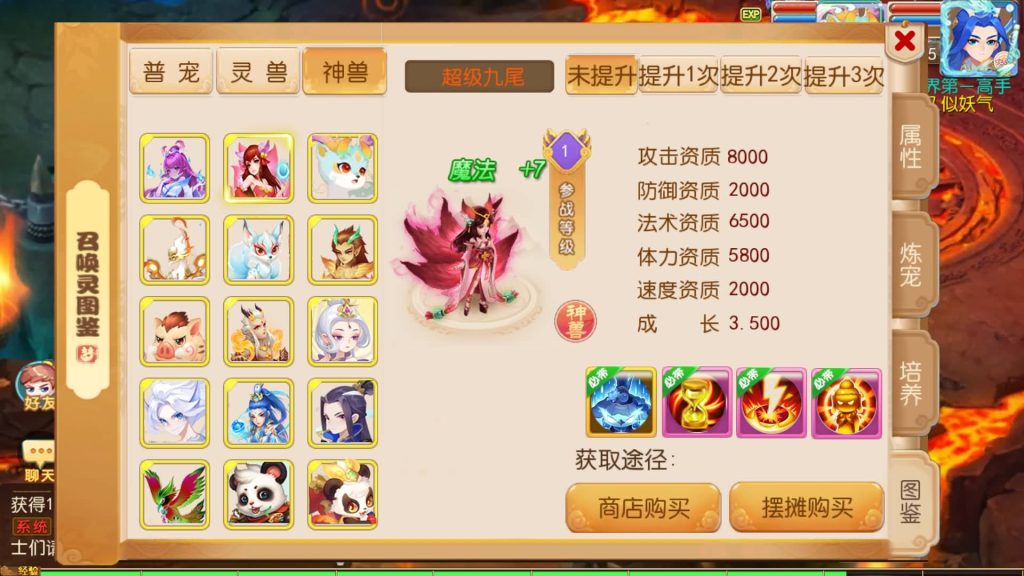 图片[28]源码下载-游戏源码下载-手机游戏源码下载-手机游戏服务端下载-服务端下载-游戏服务端下载-页游服务端下载-页游私服-端游私服-手游私服-游戏私服-网站源码下载-架设工具下载-私服下载【梦起航最终完整版】[MT3换皮梦幻西游手游]全自动搭建服务端+视频参考搭建教程源码下载-游戏源码下载-手机游戏源码下载-手机游戏服务端下载-服务端下载-游戏服务端下载-页游服务端下载-页游私服-端游私服-手游私服-游戏私服-网站源码下载-架设工具下载-私服下载久似妖气源码网