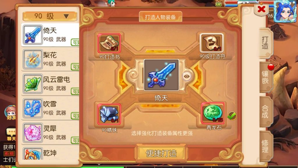 图片[37]源码下载-游戏源码下载-手机游戏源码下载-手机游戏服务端下载-服务端下载-游戏服务端下载-页游服务端下载-页游私服-端游私服-手游私服-游戏私服-网站源码下载-架设工具下载-私服下载【梦起航最终完整版】[MT3换皮梦幻西游手游]全自动搭建服务端+视频参考搭建教程源码下载-游戏源码下载-手机游戏源码下载-手机游戏服务端下载-服务端下载-游戏服务端下载-页游服务端下载-页游私服-端游私服-手游私服-游戏私服-网站源码下载-架设工具下载-私服下载久似妖气源码网