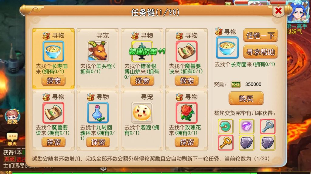 图片[29]源码下载-游戏源码下载-手机游戏源码下载-手机游戏服务端下载-服务端下载-游戏服务端下载-页游服务端下载-页游私服-端游私服-手游私服-游戏私服-网站源码下载-架设工具下载-私服下载【梦起航最终完整版】[MT3换皮梦幻西游手游]全自动搭建服务端+视频参考搭建教程源码下载-游戏源码下载-手机游戏源码下载-手机游戏服务端下载-服务端下载-游戏服务端下载-页游服务端下载-页游私服-端游私服-手游私服-游戏私服-网站源码下载-架设工具下载-私服下载久似妖气源码网