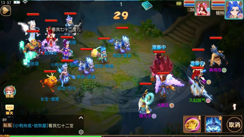 图片[38]源码下载-游戏源码下载-手机游戏源码下载-手机游戏服务端下载-服务端下载-游戏服务端下载-页游服务端下载-页游私服-端游私服-手游私服-游戏私服-网站源码下载-架设工具下载-私服下载【梦起航最终完整版】[MT3换皮梦幻西游手游]全自动搭建服务端+视频参考搭建教程源码下载-游戏源码下载-手机游戏源码下载-手机游戏服务端下载-服务端下载-游戏服务端下载-页游服务端下载-页游私服-端游私服-手游私服-游戏私服-网站源码下载-架设工具下载-私服下载久似妖气源码网