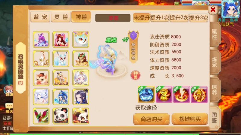 【梦起航最终完整版】[MT3换皮梦幻西游手游]全自动搭建服务端+视频参考搭建教程源码下载-游戏源码下载-手机游戏源码下载-手机游戏服务端下载-服务端下载-游戏服务端下载-页游服务端下载-页游私服-端游私服-手游私服-游戏私服-网站源码下载-架设工具下载-私服下载久似妖气源码网