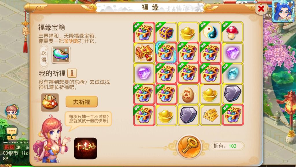 图片[39]源码下载-游戏源码下载-手机游戏源码下载-手机游戏服务端下载-服务端下载-游戏服务端下载-页游服务端下载-页游私服-端游私服-手游私服-游戏私服-网站源码下载-架设工具下载-私服下载【梦起航最终完整版】[MT3换皮梦幻西游手游]全自动搭建服务端+视频参考搭建教程源码下载-游戏源码下载-手机游戏源码下载-手机游戏服务端下载-服务端下载-游戏服务端下载-页游服务端下载-页游私服-端游私服-手游私服-游戏私服-网站源码下载-架设工具下载-私服下载久似妖气源码网