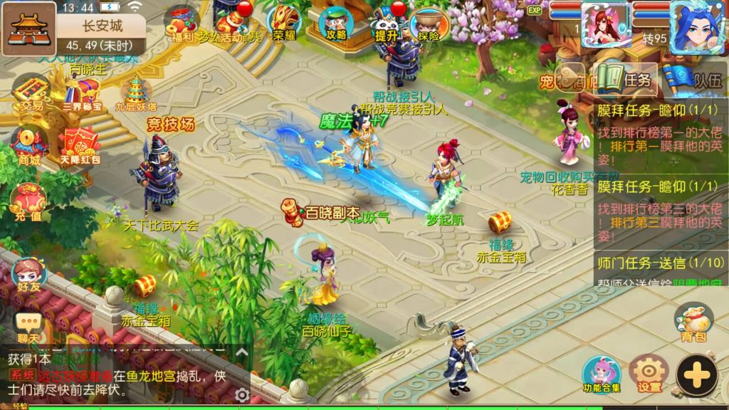 图片[33]源码下载-游戏源码下载-手机游戏源码下载-手机游戏服务端下载-服务端下载-游戏服务端下载-页游服务端下载-页游私服-端游私服-手游私服-游戏私服-网站源码下载-架设工具下载-私服下载【梦起航最终完整版】[MT3换皮梦幻西游手游]全自动搭建服务端+视频参考搭建教程源码下载-游戏源码下载-手机游戏源码下载-手机游戏服务端下载-服务端下载-游戏服务端下载-页游服务端下载-页游私服-端游私服-手游私服-游戏私服-网站源码下载-架设工具下载-私服下载久似妖气源码网