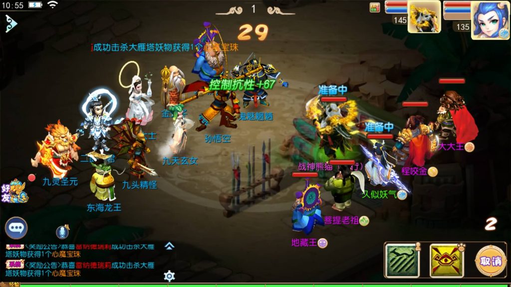 图片[4]源码下载-游戏源码下载-手机游戏源码下载-手机游戏服务端下载-服务端下载-游戏服务端下载-页游服务端下载-页游私服-端游私服-手游私服-游戏私服-网站源码下载-架设工具下载-私服下载【五粮液西游】[MT3换皮梦幻西游手游]全自动搭建服务端+视频参考搭建教程源码下载-游戏源码下载-手机游戏源码下载-手机游戏服务端下载-服务端下载-游戏服务端下载-页游服务端下载-页游私服-端游私服-手游私服-游戏私服-网站源码下载-架设工具下载-私服下载久似妖气源码网