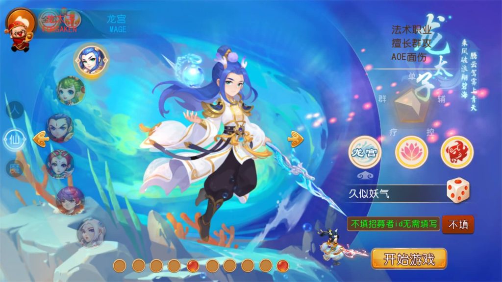 图片[21]源码下载-游戏源码下载-手机游戏源码下载-手机游戏服务端下载-服务端下载-游戏服务端下载-页游服务端下载-页游私服-端游私服-手游私服-游戏私服-网站源码下载-架设工具下载-私服下载【五粮液西游】[MT3换皮梦幻西游手游]全自动搭建服务端+视频参考搭建教程源码下载-游戏源码下载-手机游戏源码下载-手机游戏服务端下载-服务端下载-游戏服务端下载-页游服务端下载-页游私服-端游私服-手游私服-游戏私服-网站源码下载-架设工具下载-私服下载久似妖气源码网