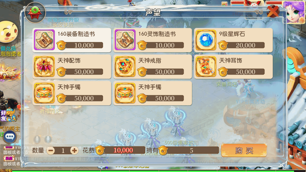 图片[2]源码下载-游戏源码下载-手机游戏源码下载-手机游戏服务端下载-服务端下载-游戏服务端下载-页游服务端下载-页游私服-端游私服-手游私服-游戏私服-网站源码下载-架设工具下载-私服下载【五粮液西游】[MT3换皮梦幻西游手游]全自动搭建服务端+视频参考搭建教程源码下载-游戏源码下载-手机游戏源码下载-手机游戏服务端下载-服务端下载-游戏服务端下载-页游服务端下载-页游私服-端游私服-手游私服-游戏私服-网站源码下载-架设工具下载-私服下载久似妖气源码网