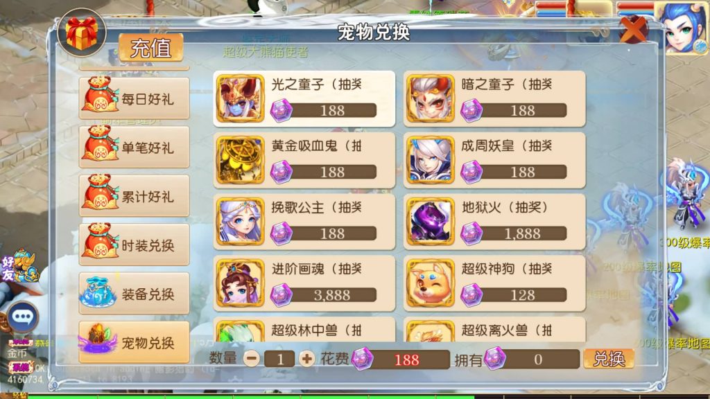 图片[3]源码下载-游戏源码下载-手机游戏源码下载-手机游戏服务端下载-服务端下载-游戏服务端下载-页游服务端下载-页游私服-端游私服-手游私服-游戏私服-网站源码下载-架设工具下载-私服下载【五粮液西游】[MT3换皮梦幻西游手游]全自动搭建服务端+视频参考搭建教程源码下载-游戏源码下载-手机游戏源码下载-手机游戏服务端下载-服务端下载-游戏服务端下载-页游服务端下载-页游私服-端游私服-手游私服-游戏私服-网站源码下载-架设工具下载-私服下载久似妖气源码网