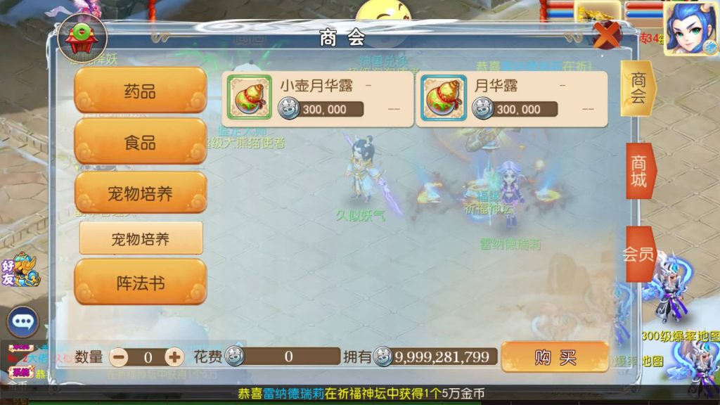 图片[35]源码下载-游戏源码下载-手机游戏源码下载-手机游戏服务端下载-服务端下载-游戏服务端下载-页游服务端下载-页游私服-端游私服-手游私服-游戏私服-网站源码下载-架设工具下载-私服下载【五粮液西游】[MT3换皮梦幻西游手游]全自动搭建服务端+视频参考搭建教程源码下载-游戏源码下载-手机游戏源码下载-手机游戏服务端下载-服务端下载-游戏服务端下载-页游服务端下载-页游私服-端游私服-手游私服-游戏私服-网站源码下载-架设工具下载-私服下载久似妖气源码网