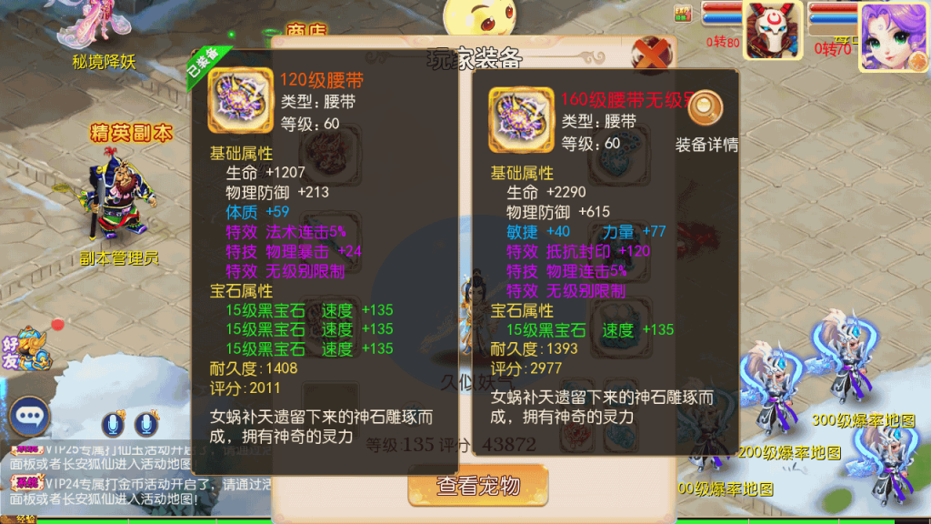 图片[6]源码下载-游戏源码下载-手机游戏源码下载-手机游戏服务端下载-服务端下载-游戏服务端下载-页游服务端下载-页游私服-端游私服-手游私服-游戏私服-网站源码下载-架设工具下载-私服下载【五粮液西游】[MT3换皮梦幻西游手游]全自动搭建服务端+视频参考搭建教程源码下载-游戏源码下载-手机游戏源码下载-手机游戏服务端下载-服务端下载-游戏服务端下载-页游服务端下载-页游私服-端游私服-手游私服-游戏私服-网站源码下载-架设工具下载-私服下载久似妖气源码网