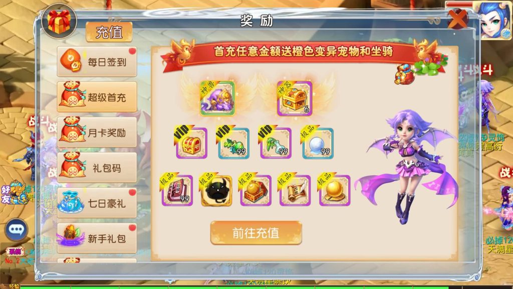 图片[26]源码下载-游戏源码下载-手机游戏源码下载-手机游戏服务端下载-服务端下载-游戏服务端下载-页游服务端下载-页游私服-端游私服-手游私服-游戏私服-网站源码下载-架设工具下载-私服下载【五粮液西游】[MT3换皮梦幻西游手游]全自动搭建服务端+视频参考搭建教程源码下载-游戏源码下载-手机游戏源码下载-手机游戏服务端下载-服务端下载-游戏服务端下载-页游服务端下载-页游私服-端游私服-手游私服-游戏私服-网站源码下载-架设工具下载-私服下载久似妖气源码网