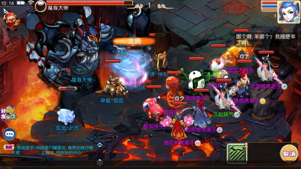 图片[22]源码下载-游戏源码下载-手机游戏源码下载-手机游戏服务端下载-服务端下载-游戏服务端下载-页游服务端下载-页游私服-端游私服-手游私服-游戏私服-网站源码下载-架设工具下载-私服下载【五粮液西游】[MT3换皮梦幻西游手游]全自动搭建服务端+视频参考搭建教程源码下载-游戏源码下载-手机游戏源码下载-手机游戏服务端下载-服务端下载-游戏服务端下载-页游服务端下载-页游私服-端游私服-手游私服-游戏私服-网站源码下载-架设工具下载-私服下载久似妖气源码网