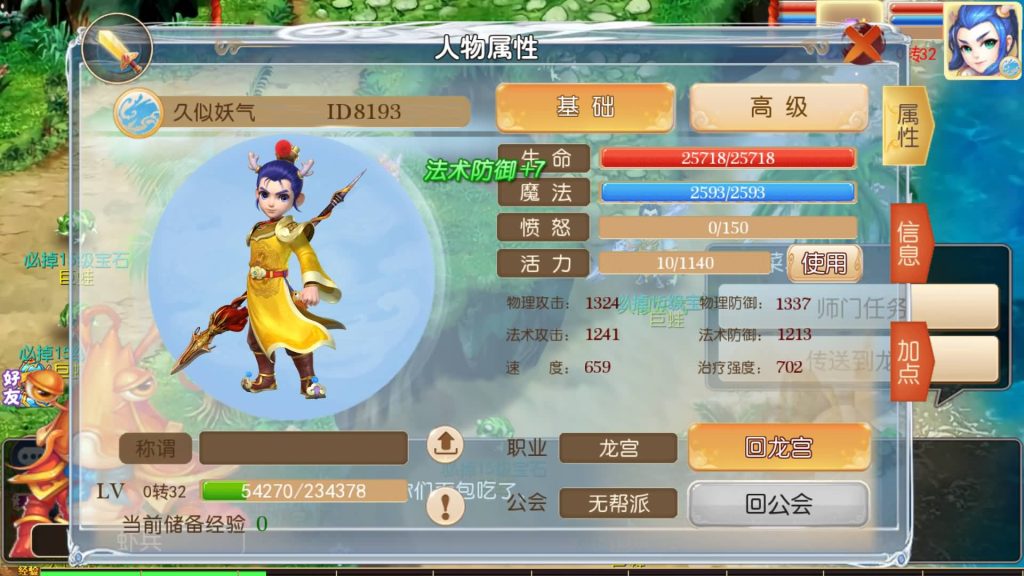 图片[30]源码下载-游戏源码下载-手机游戏源码下载-手机游戏服务端下载-服务端下载-游戏服务端下载-页游服务端下载-页游私服-端游私服-手游私服-游戏私服-网站源码下载-架设工具下载-私服下载【五粮液西游】[MT3换皮梦幻西游手游]全自动搭建服务端+视频参考搭建教程源码下载-游戏源码下载-手机游戏源码下载-手机游戏服务端下载-服务端下载-游戏服务端下载-页游服务端下载-页游私服-端游私服-手游私服-游戏私服-网站源码下载-架设工具下载-私服下载久似妖气源码网