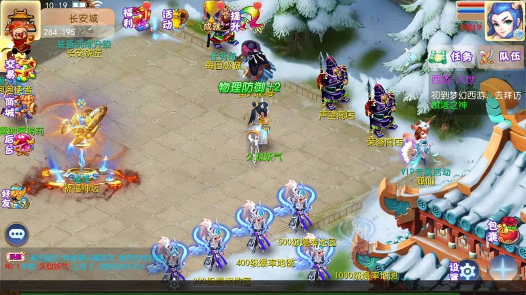 图片[23]源码下载-游戏源码下载-手机游戏源码下载-手机游戏服务端下载-服务端下载-游戏服务端下载-页游服务端下载-页游私服-端游私服-手游私服-游戏私服-网站源码下载-架设工具下载-私服下载【五粮液西游】[MT3换皮梦幻西游手游]全自动搭建服务端+视频参考搭建教程源码下载-游戏源码下载-手机游戏源码下载-手机游戏服务端下载-服务端下载-游戏服务端下载-页游服务端下载-页游私服-端游私服-手游私服-游戏私服-网站源码下载-架设工具下载-私服下载久似妖气源码网