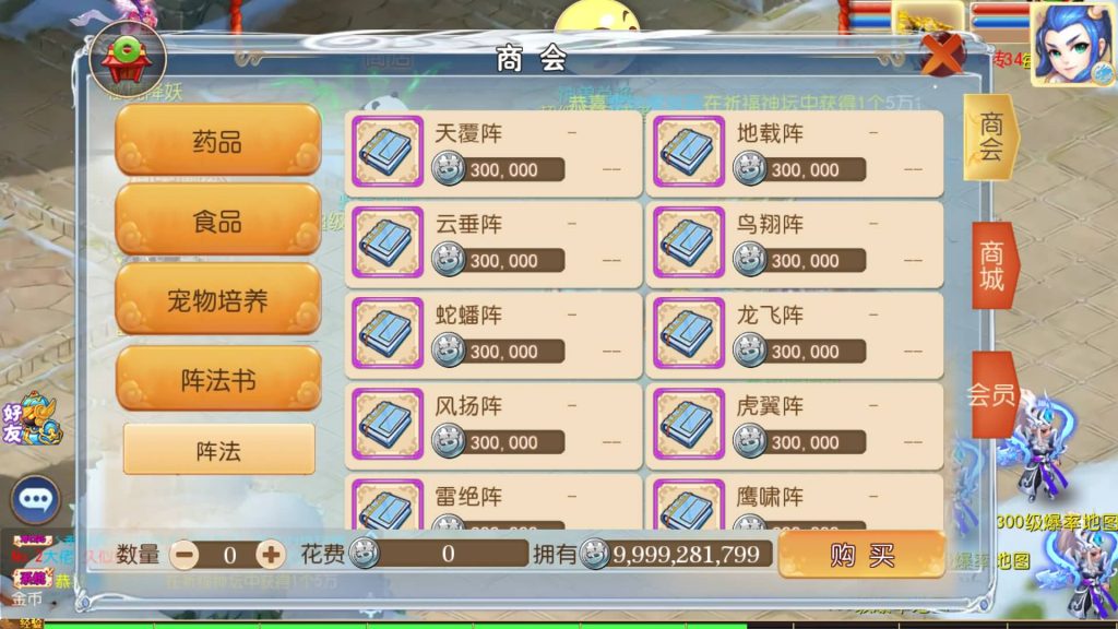 图片[36]源码下载-游戏源码下载-手机游戏源码下载-手机游戏服务端下载-服务端下载-游戏服务端下载-页游服务端下载-页游私服-端游私服-手游私服-游戏私服-网站源码下载-架设工具下载-私服下载【五粮液西游】[MT3换皮梦幻西游手游]全自动搭建服务端+视频参考搭建教程源码下载-游戏源码下载-手机游戏源码下载-手机游戏服务端下载-服务端下载-游戏服务端下载-页游服务端下载-页游私服-端游私服-手游私服-游戏私服-网站源码下载-架设工具下载-私服下载久似妖气源码网