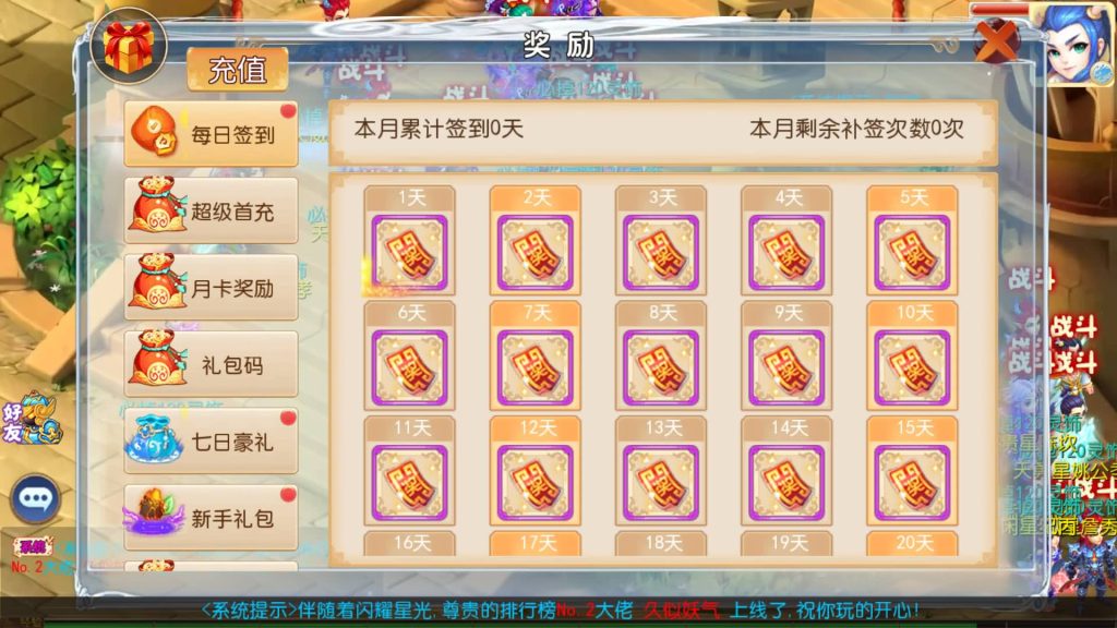 图片[25]源码下载-游戏源码下载-手机游戏源码下载-手机游戏服务端下载-服务端下载-游戏服务端下载-页游服务端下载-页游私服-端游私服-手游私服-游戏私服-网站源码下载-架设工具下载-私服下载【五粮液西游】[MT3换皮梦幻西游手游]全自动搭建服务端+视频参考搭建教程源码下载-游戏源码下载-手机游戏源码下载-手机游戏服务端下载-服务端下载-游戏服务端下载-页游服务端下载-页游私服-端游私服-手游私服-游戏私服-网站源码下载-架设工具下载-私服下载久似妖气源码网