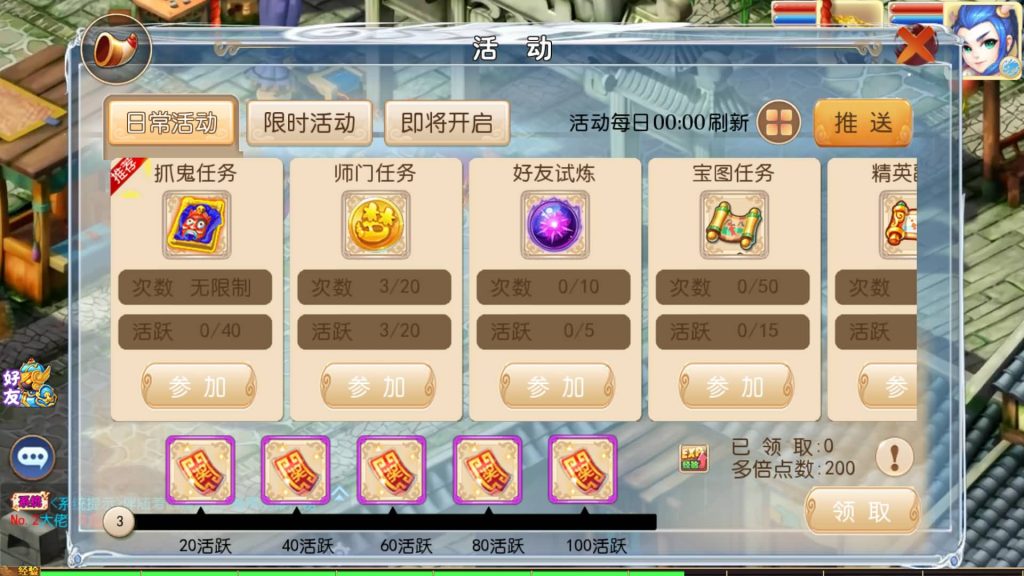 图片[31]源码下载-游戏源码下载-手机游戏源码下载-手机游戏服务端下载-服务端下载-游戏服务端下载-页游服务端下载-页游私服-端游私服-手游私服-游戏私服-网站源码下载-架设工具下载-私服下载【五粮液西游】[MT3换皮梦幻西游手游]全自动搭建服务端+视频参考搭建教程源码下载-游戏源码下载-手机游戏源码下载-手机游戏服务端下载-服务端下载-游戏服务端下载-页游服务端下载-页游私服-端游私服-手游私服-游戏私服-网站源码下载-架设工具下载-私服下载久似妖气源码网