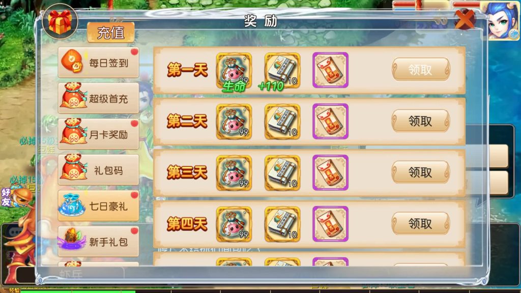 图片[28]源码下载-游戏源码下载-手机游戏源码下载-手机游戏服务端下载-服务端下载-游戏服务端下载-页游服务端下载-页游私服-端游私服-手游私服-游戏私服-网站源码下载-架设工具下载-私服下载【五粮液西游】[MT3换皮梦幻西游手游]全自动搭建服务端+视频参考搭建教程源码下载-游戏源码下载-手机游戏源码下载-手机游戏服务端下载-服务端下载-游戏服务端下载-页游服务端下载-页游私服-端游私服-手游私服-游戏私服-网站源码下载-架设工具下载-私服下载久似妖气源码网