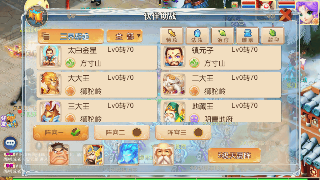 图片[16]源码下载-游戏源码下载-手机游戏源码下载-手机游戏服务端下载-服务端下载-游戏服务端下载-页游服务端下载-页游私服-端游私服-手游私服-游戏私服-网站源码下载-架设工具下载-私服下载【五粮液西游】[MT3换皮梦幻西游手游]全自动搭建服务端+视频参考搭建教程源码下载-游戏源码下载-手机游戏源码下载-手机游戏服务端下载-服务端下载-游戏服务端下载-页游服务端下载-页游私服-端游私服-手游私服-游戏私服-网站源码下载-架设工具下载-私服下载久似妖气源码网