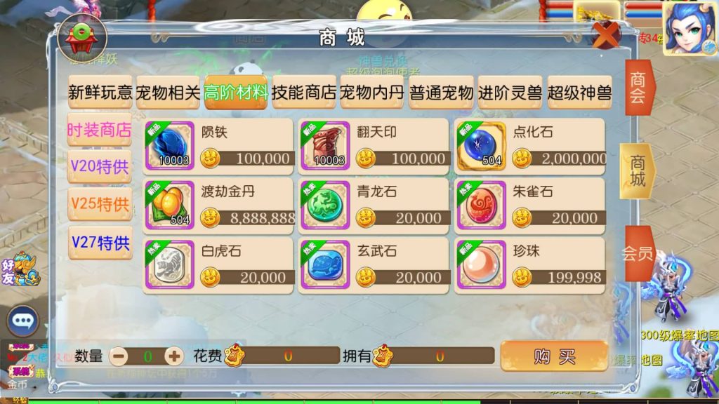 图片[39]源码下载-游戏源码下载-手机游戏源码下载-手机游戏服务端下载-服务端下载-游戏服务端下载-页游服务端下载-页游私服-端游私服-手游私服-游戏私服-网站源码下载-架设工具下载-私服下载【五粮液西游】[MT3换皮梦幻西游手游]全自动搭建服务端+视频参考搭建教程源码下载-游戏源码下载-手机游戏源码下载-手机游戏服务端下载-服务端下载-游戏服务端下载-页游服务端下载-页游私服-端游私服-手游私服-游戏私服-网站源码下载-架设工具下载-私服下载久似妖气源码网