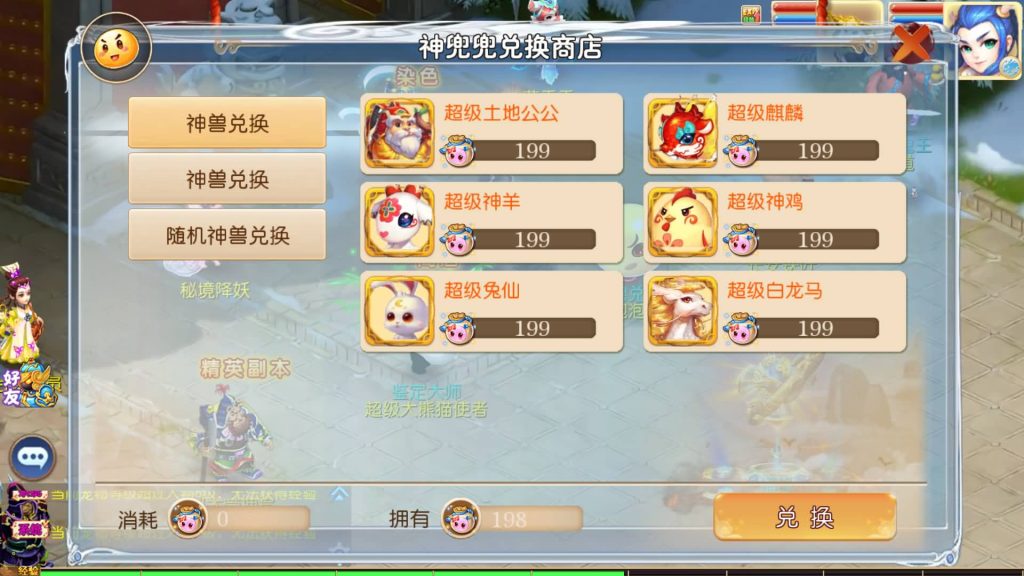 图片[56]源码下载-游戏源码下载-手机游戏源码下载-手机游戏服务端下载-服务端下载-游戏服务端下载-页游服务端下载-页游私服-端游私服-手游私服-游戏私服-网站源码下载-架设工具下载-私服下载【五粮液西游】[MT3换皮梦幻西游手游]全自动搭建服务端+视频参考搭建教程源码下载-游戏源码下载-手机游戏源码下载-手机游戏服务端下载-服务端下载-游戏服务端下载-页游服务端下载-页游私服-端游私服-手游私服-游戏私服-网站源码下载-架设工具下载-私服下载久似妖气源码网