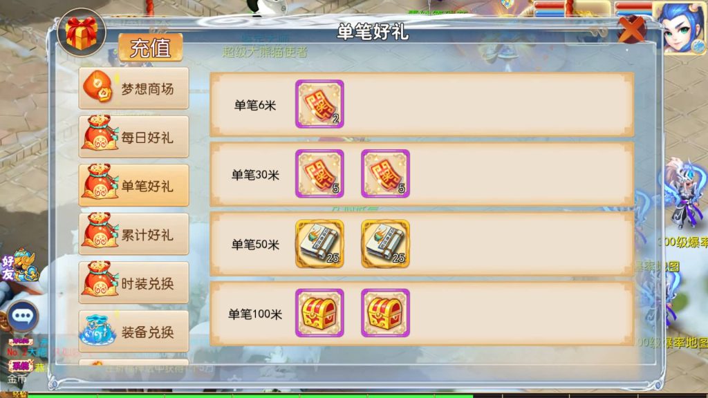 图片[51]源码下载-游戏源码下载-手机游戏源码下载-手机游戏服务端下载-服务端下载-游戏服务端下载-页游服务端下载-页游私服-端游私服-手游私服-游戏私服-网站源码下载-架设工具下载-私服下载【五粮液西游】[MT3换皮梦幻西游手游]全自动搭建服务端+视频参考搭建教程源码下载-游戏源码下载-手机游戏源码下载-手机游戏服务端下载-服务端下载-游戏服务端下载-页游服务端下载-页游私服-端游私服-手游私服-游戏私服-网站源码下载-架设工具下载-私服下载久似妖气源码网